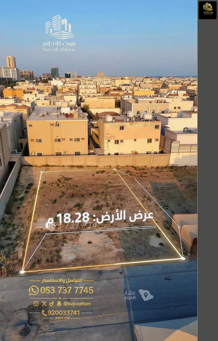 أرض للبيع في شارع عبد الله النحوي, حي الجسر, مدينة الخبر, المنطقة الشرقية 6