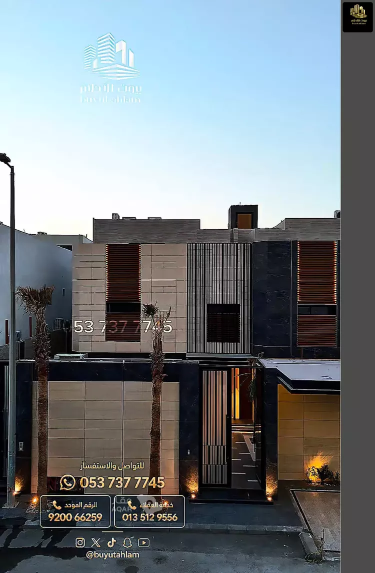 Floor for Sale in Al Khobar Al Amwaj