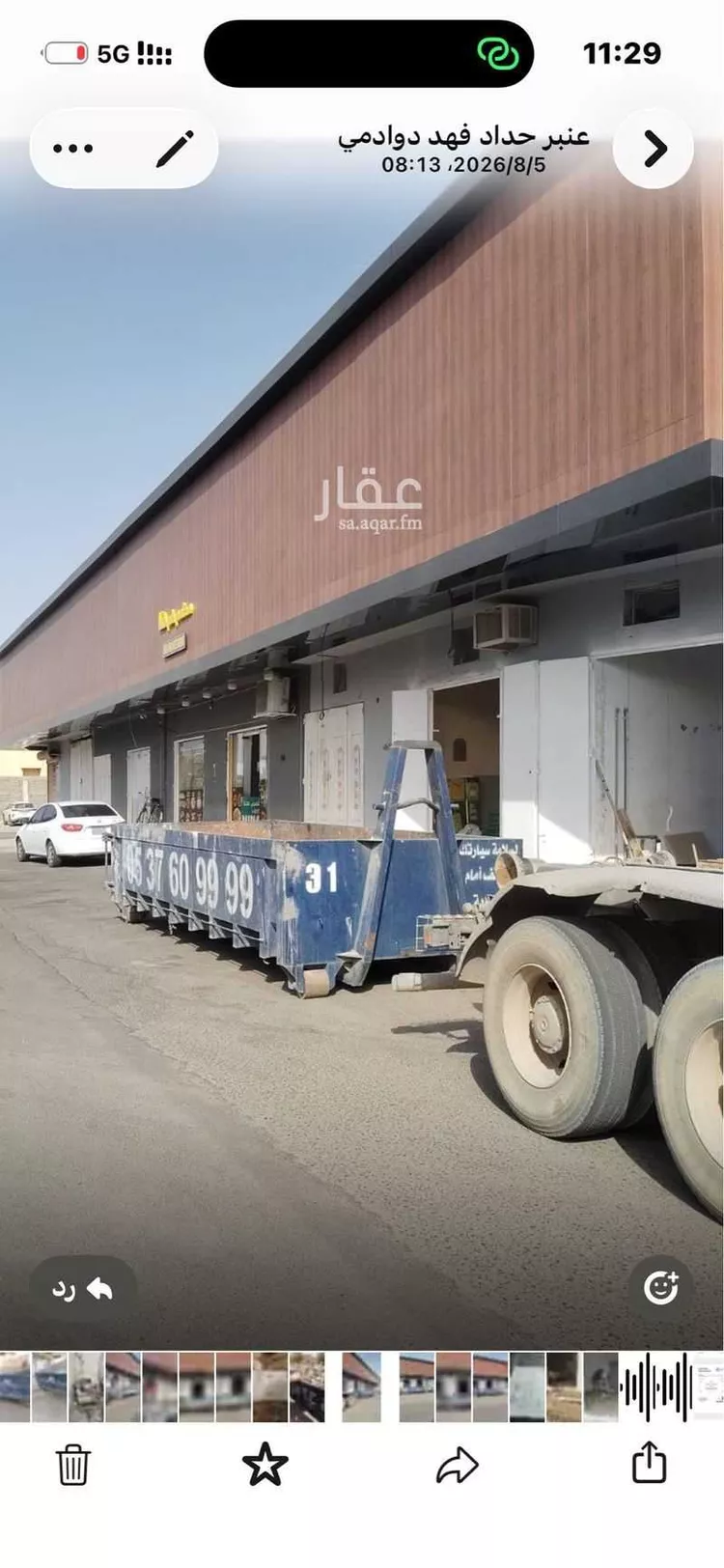 Shop for Rent in Al Duwadimi Al Faisaliah صورة 2