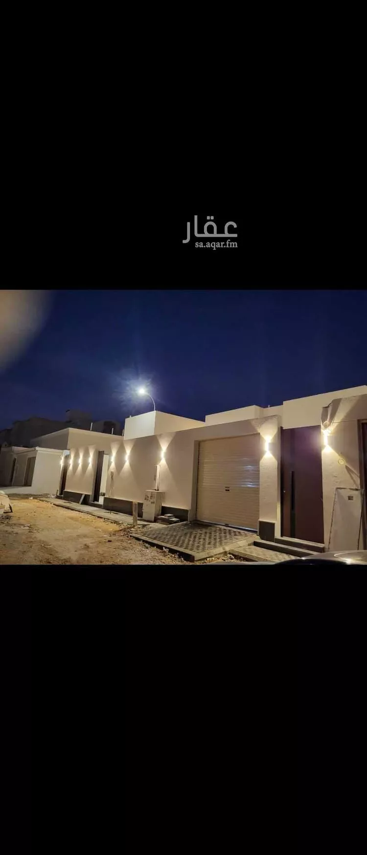Floor for Rent in Riyadh Al Qirawan