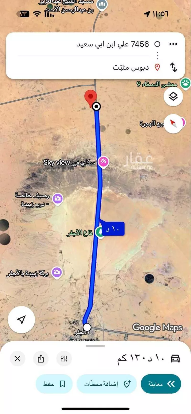 أرض للإيجار في الخوير ، بقعاء صورة 2