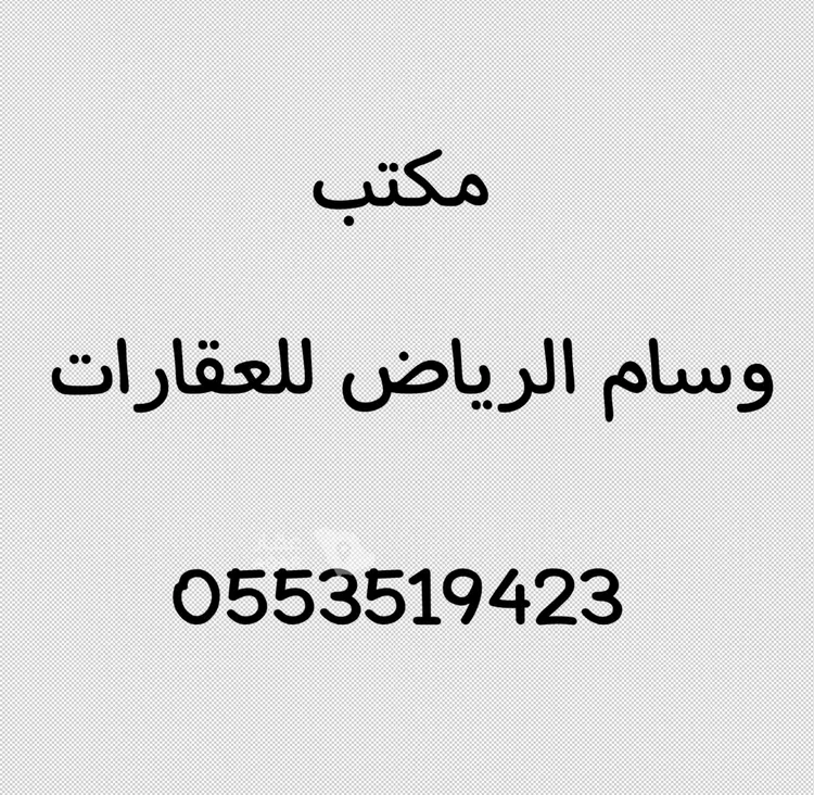 استراحة للإيجار في شارع عبدالرزاق بليلة, حي العوالي, مدينة الرياض, منطقة الرياض
