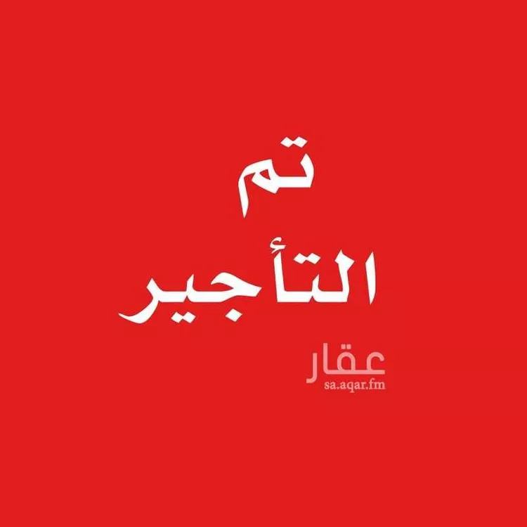شقة للإيجار في شارع حسن عباس شربتلي, حي العوالي, مدينة الرياض, منطقة الرياض