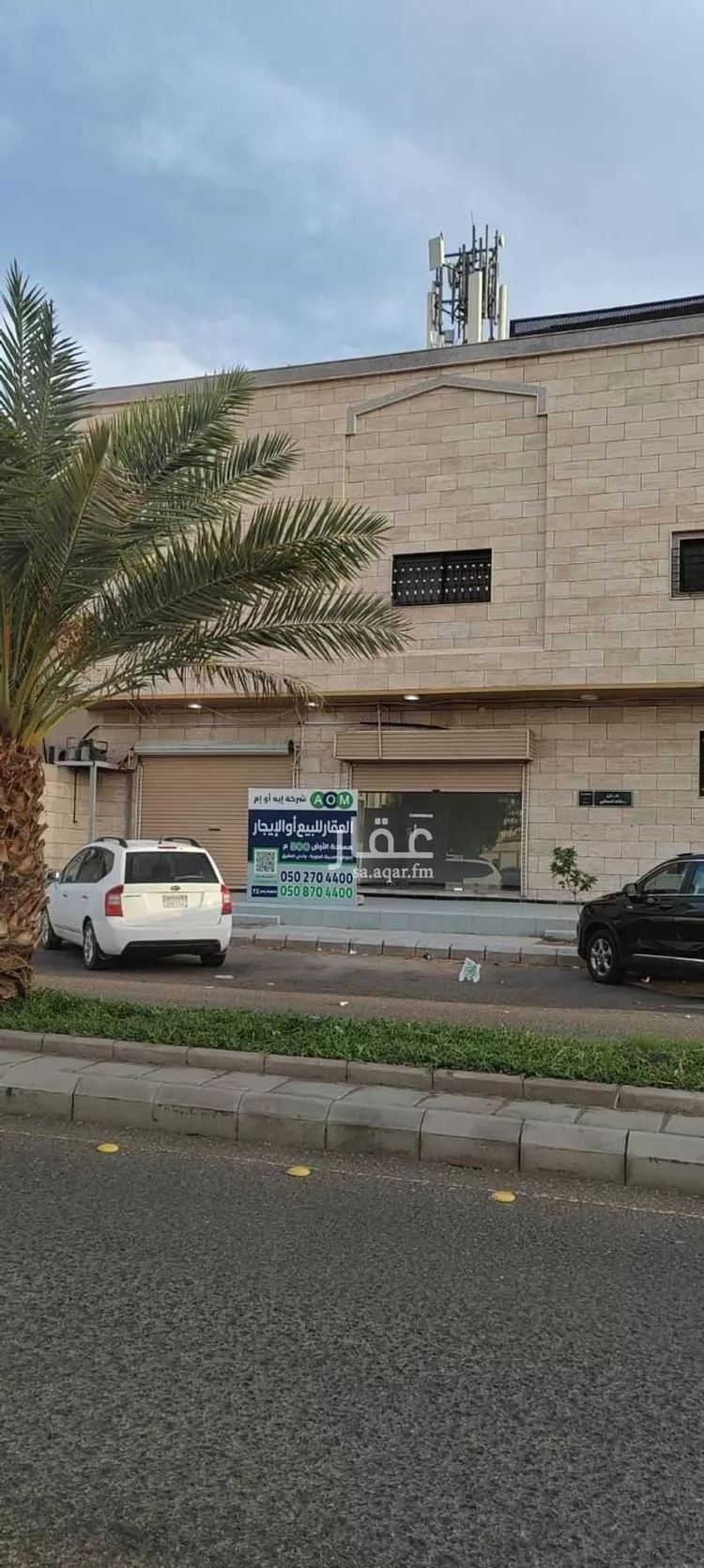 Shop for Rent in Medina Bir Uthman