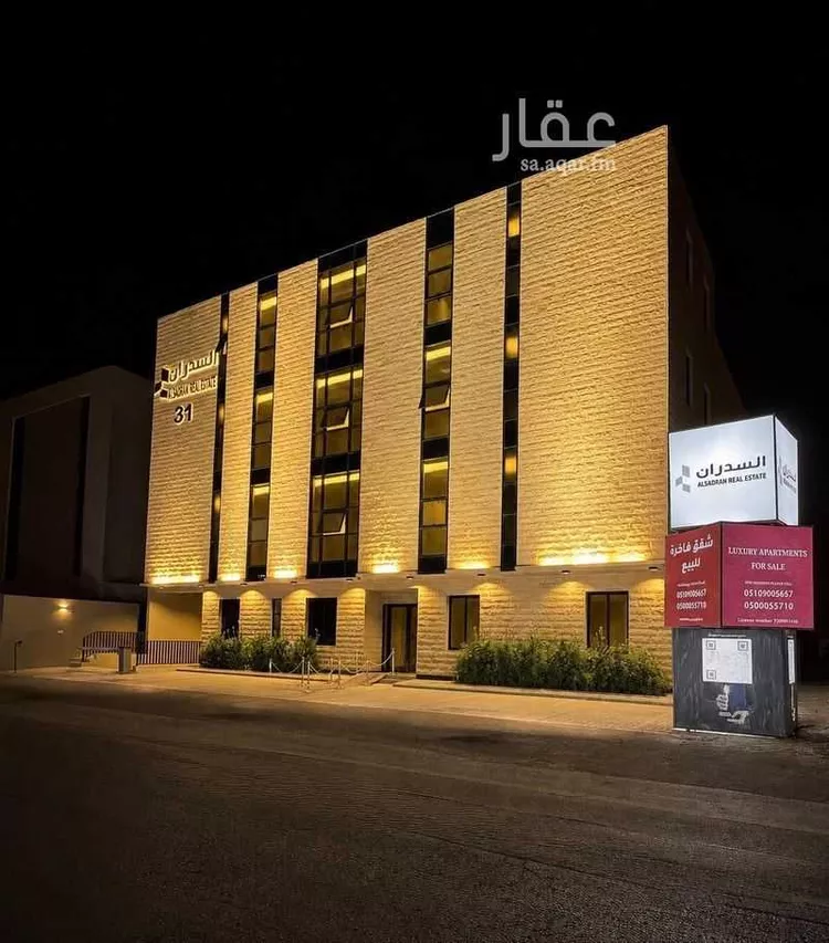 شقة للبيع في شارع احمد بن سعيد ابن الهندي, حي العارض, مدينة الرياض, منطقة الرياض