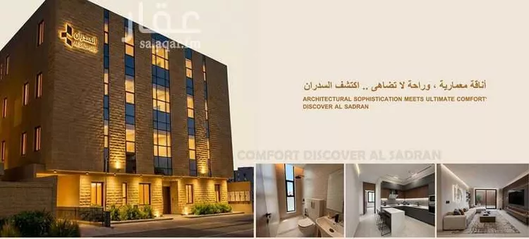 شقة للبيع في شارع احمد بن سعيد ابن الهندي, حي العارض, مدينة الرياض, منطقة الرياض صورة 2