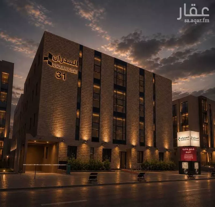 شقة للبيع في شارع احمد بن سعيد ابن الهندي, حي العارض, مدينة الرياض, منطقة الرياض