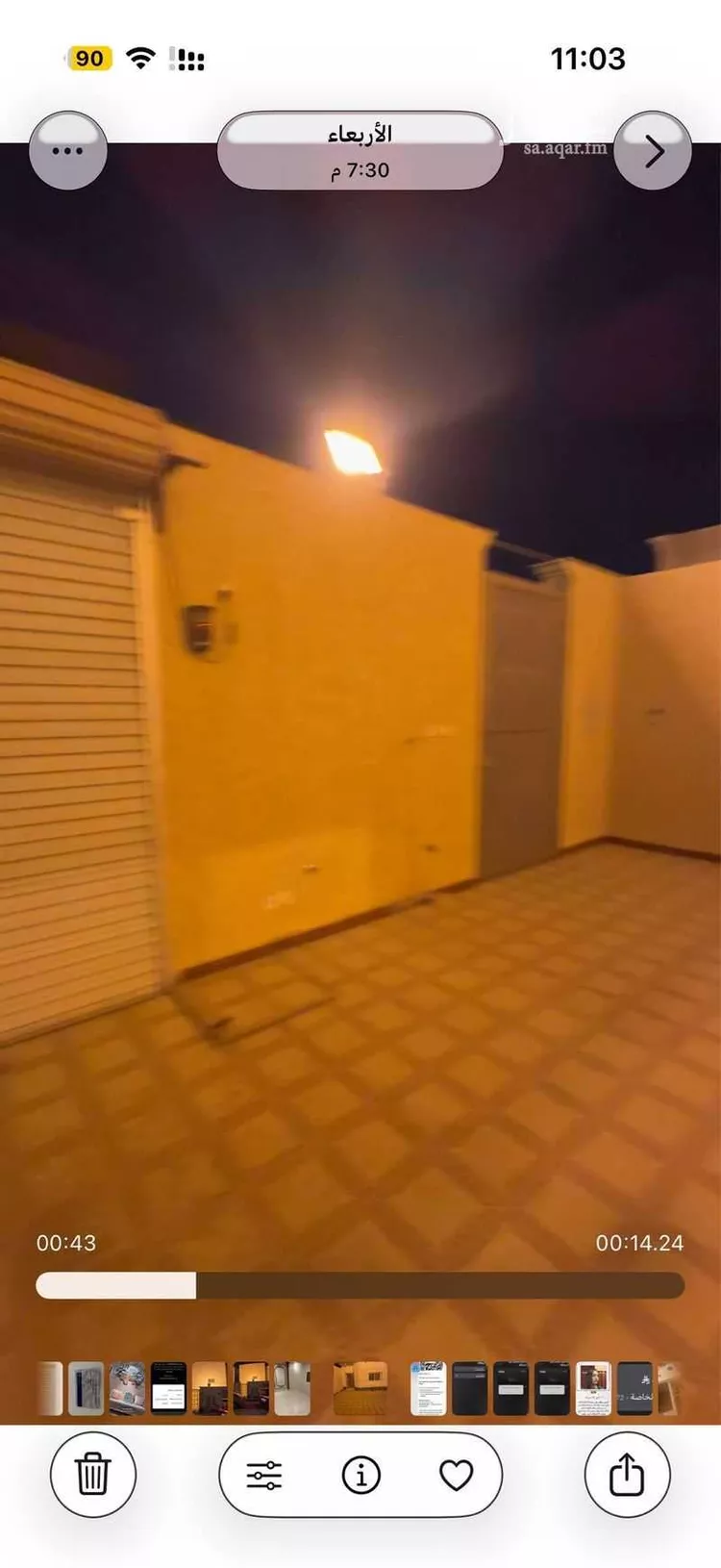 فيلا للإيجار في حي ، شارع رقم 298 ، حي الملقا ، الرياض ، منطقة الرياض صورة 3