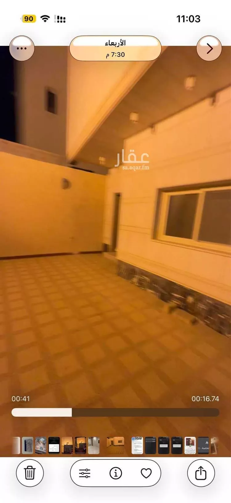 فيلا للإيجار في حي ، شارع رقم 298 ، حي الملقا ، الرياض ، منطقة الرياض صورة 2