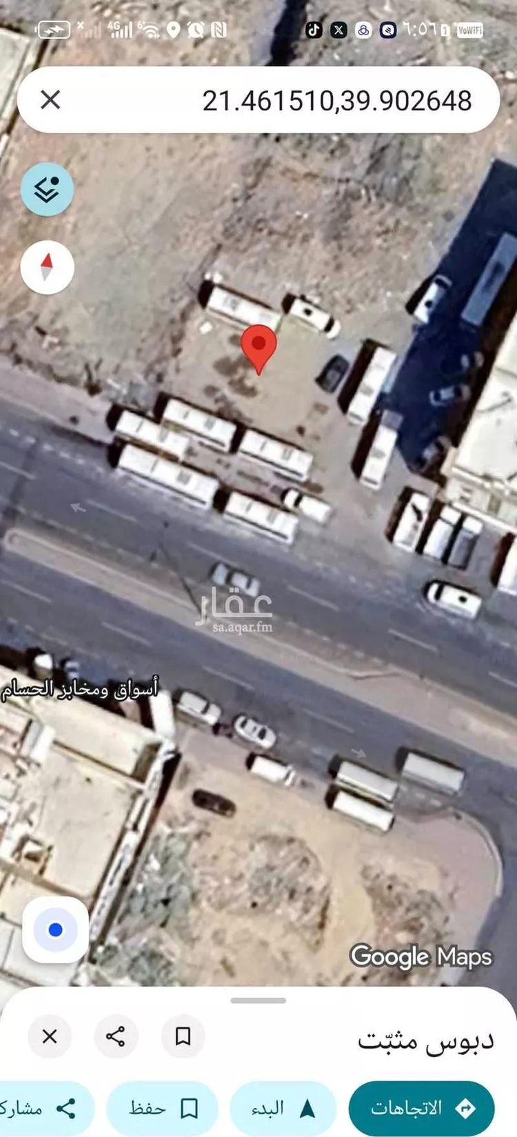 أرض للبيع في شارع إبراهيم بن عباد بن اساف بن عدي ، حي الخضراء ، مكة ، منطقة مكة المكرمة