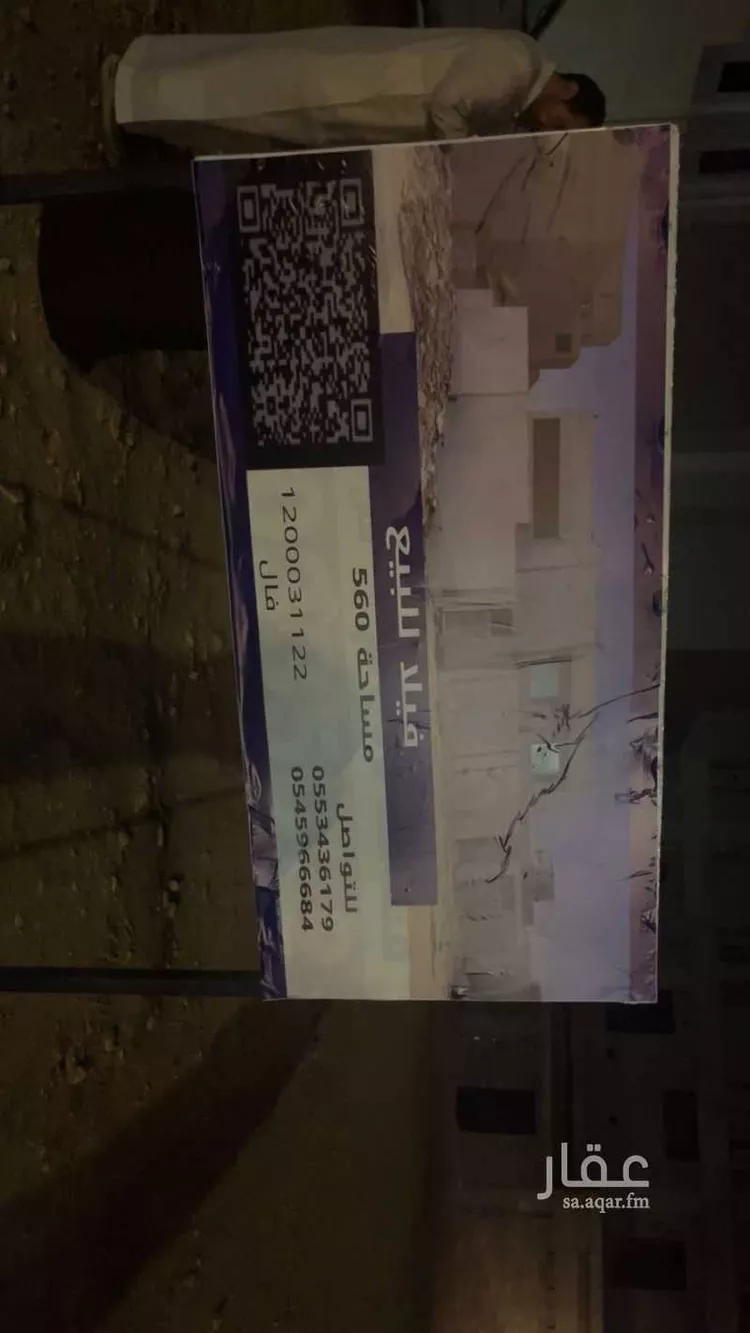 فيلا للبيع في حي عقرباء, مدينة الجبيلة, منطقة الرياض