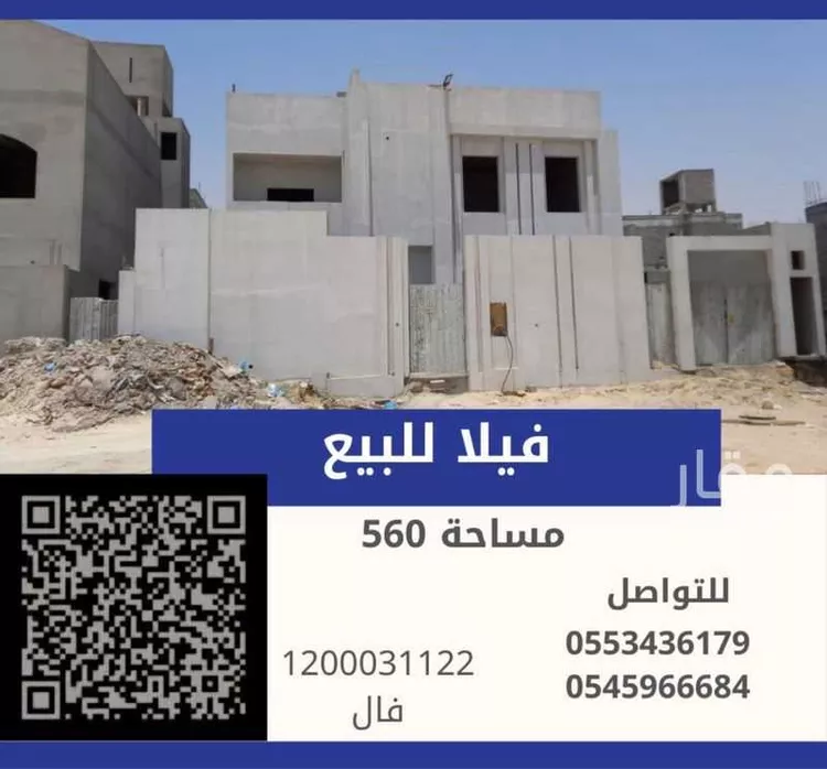 فيلا للبيع في حي عقرباء, مدينة الجبيلة, منطقة الرياض صورة 2