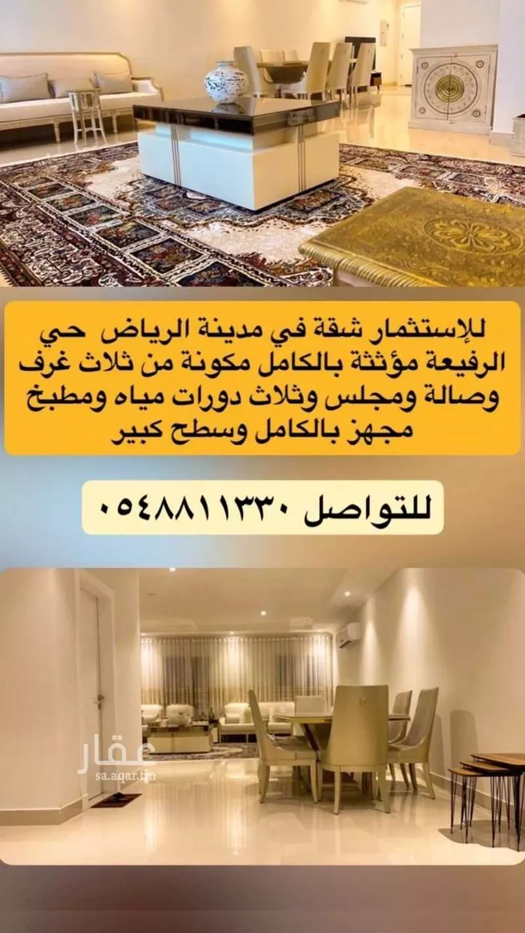 شقة للإيجار في شارع الامير طلابن عبدالعزيز, حي الرفيعة, مدينة الرياض, منطقة الرياض صورة 3