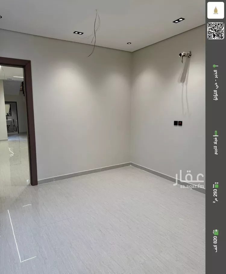 فيلا للبيع في شارع واسط, حي اللؤلؤ, مدينة الخبر, المنطقة الشرقية