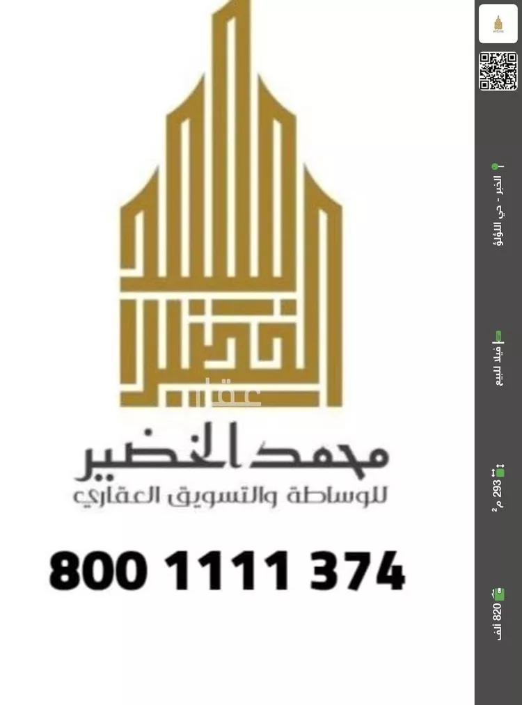 فيلا للبيع في شارع واسط, حي اللؤلؤ, مدينة الخبر, المنطقة الشرقية