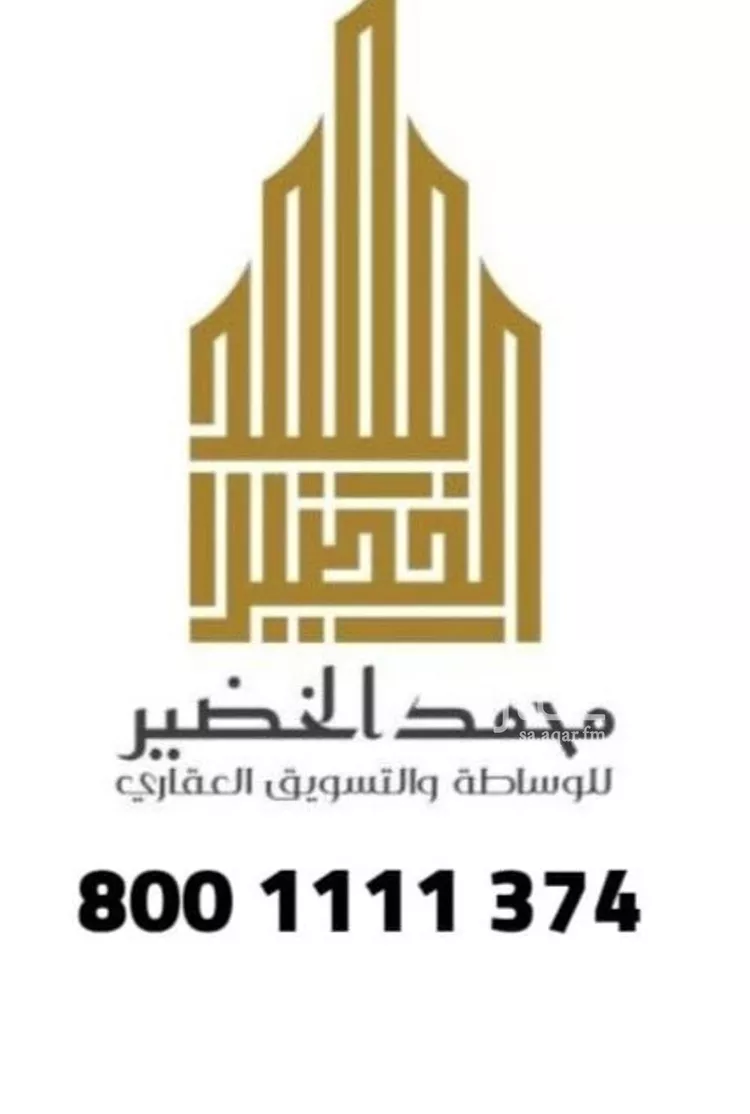 شقة للبيع في شارع صالح الجرمي, حي الزهراء, مدينة الاحساء, المنطقة الشرقية