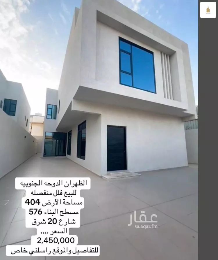 فيلا للبيع في شارع جعفر الطيار, حي الدوحة الجنوبية, مدينة الظهران, المنطقة الشرقية