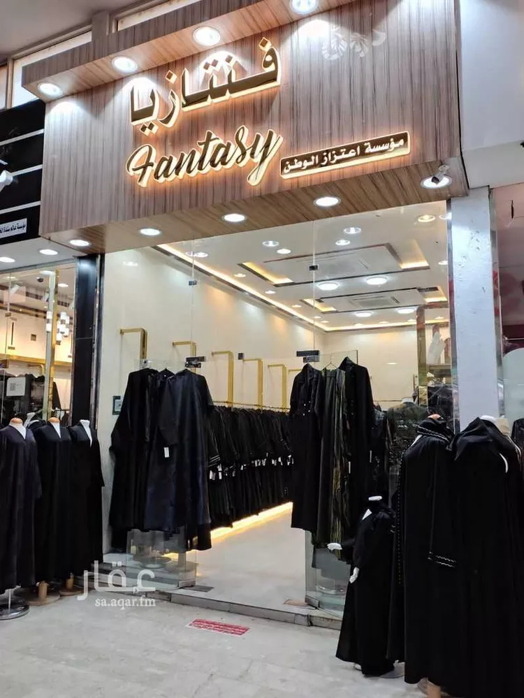 محل للبيع في الطريق الدائري الشرقي الفرعي ، حي الربوة ، الرياض ، منطقة الرياض صورة 4