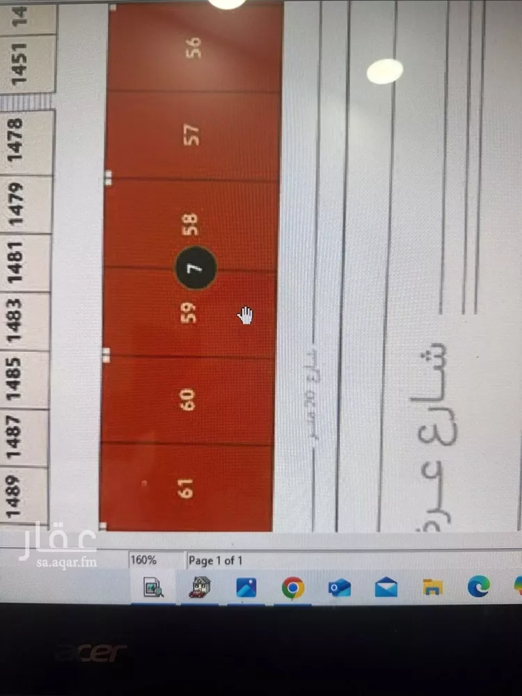 أرض للبيع في شارع ابن معتوق, حي المطار, مدينة الدمام, المنطقة الشرقية