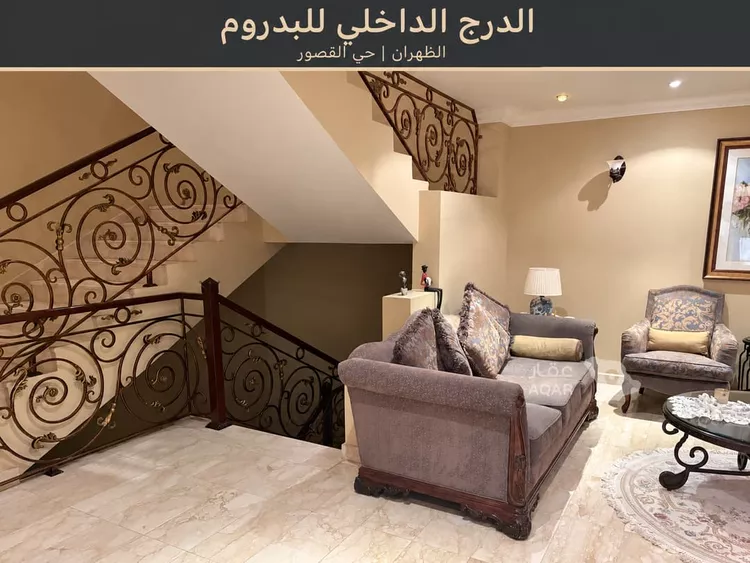 Villa for Sale in Dhahran Al Qusur 10