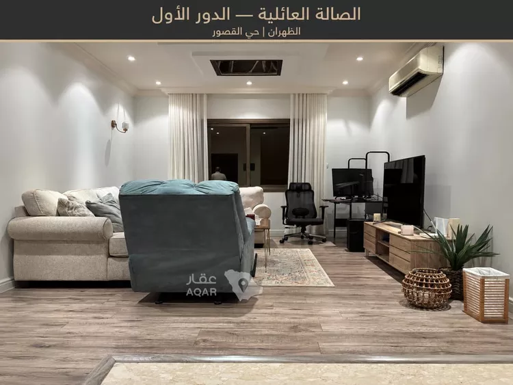 Villa for Sale in Dhahran Al Qusur 16