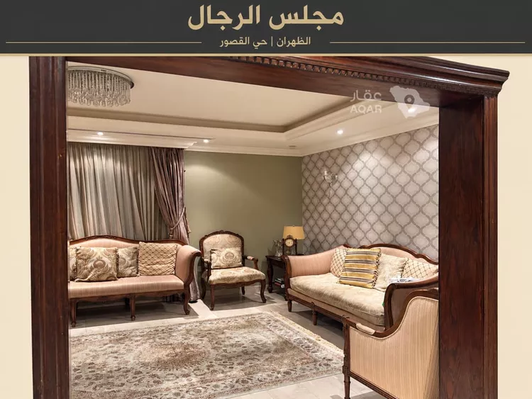 Villa for Sale in Dhahran Al Qusur صورة 2