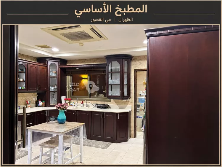 Villa for Sale in Dhahran Al Qusur 7