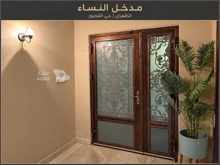 Villa for Sale in Dhahran Al Qusur صورة 5
