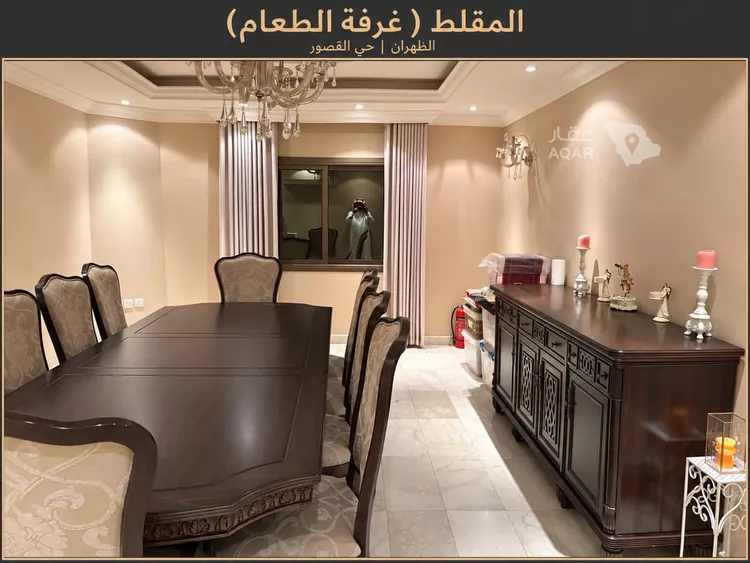 Villa for Sale in Dhahran Al Qusur صورة 4