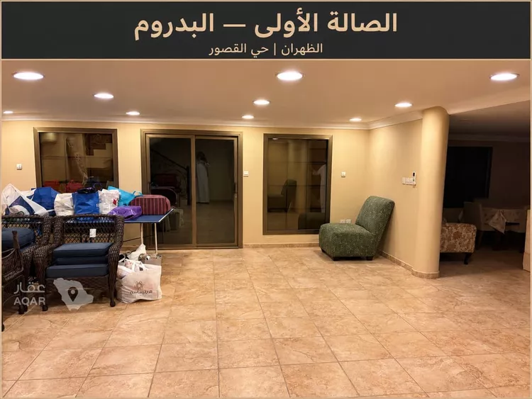Villa for Sale in Dhahran Al Qusur 11
