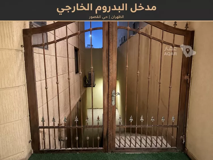 Villa for Sale in Dhahran Al Qusur 19