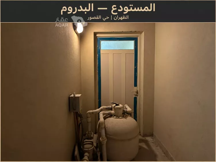 Villa for Sale in Dhahran Al Qusur 15