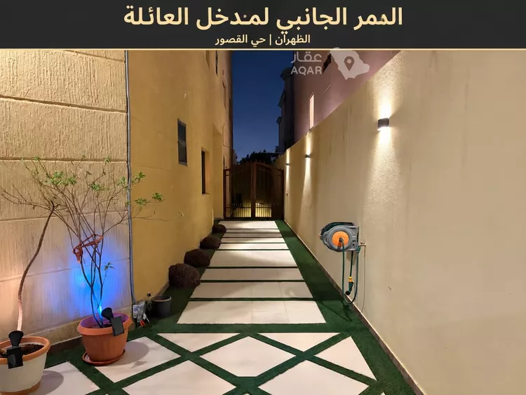 Villa for Sale in Dhahran Al Qusur 18