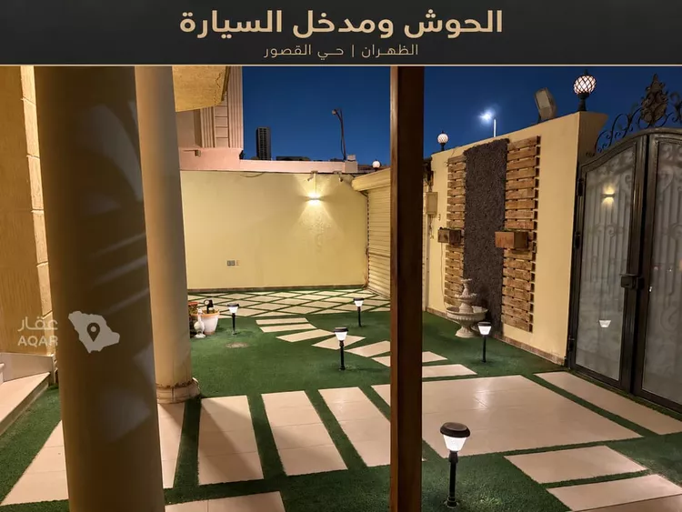 Villa for Sale in Dhahran Al Qusur 20