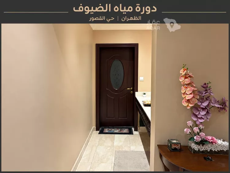 Villa for Sale in Dhahran Al Qusur صورة 3