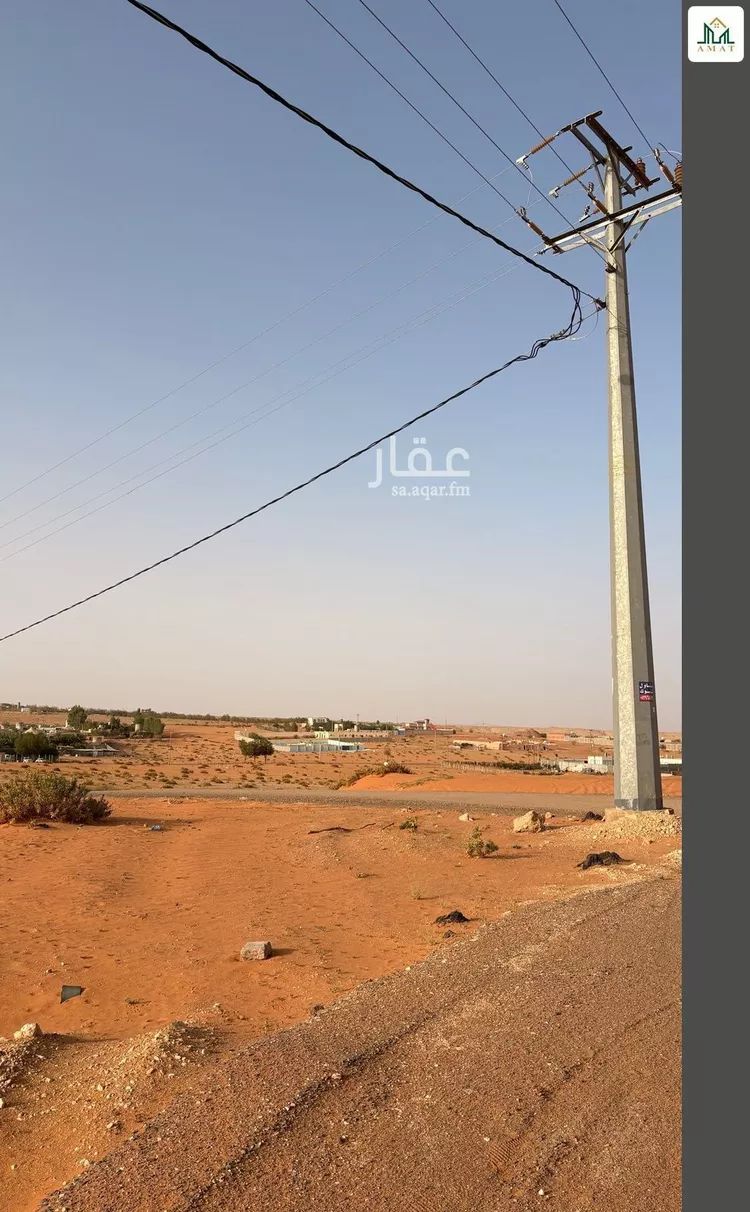 Land for Sale in Al Muzahimiyah Al GhatGhat
