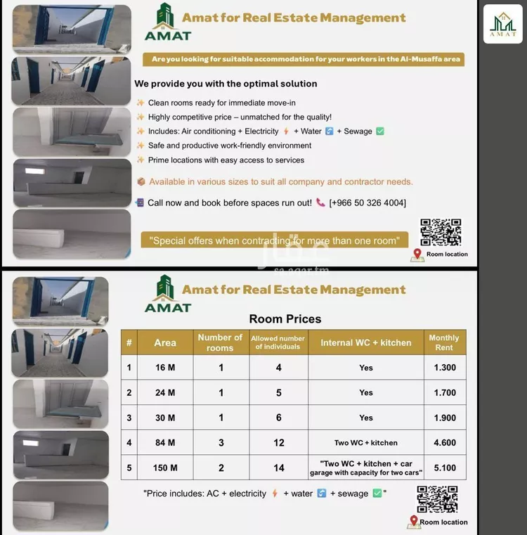 Building for Rent in Riyadh New Industrial Area صورة 2