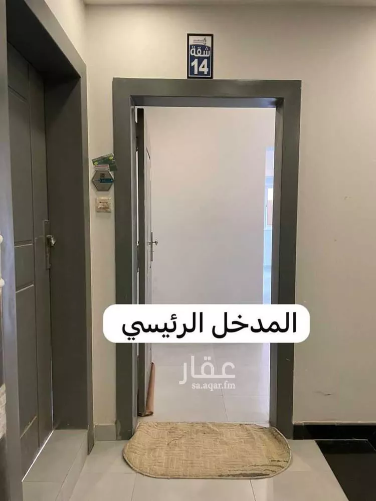شقة للبيع في شارع المواسمة ، حي ظهرة لبن ، الرياض ، منطقة الرياض