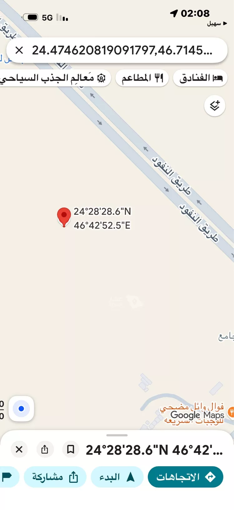 أرض للبيع في حي عريض, مدينة الرياض, منطقة الرياض 3