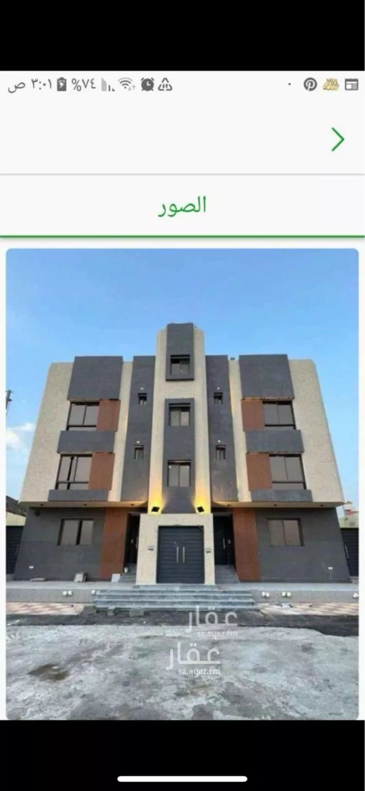 دور للإيجار في شارع 152 الروابي, حي الروابي, مدينة أبها, منطقة عسير