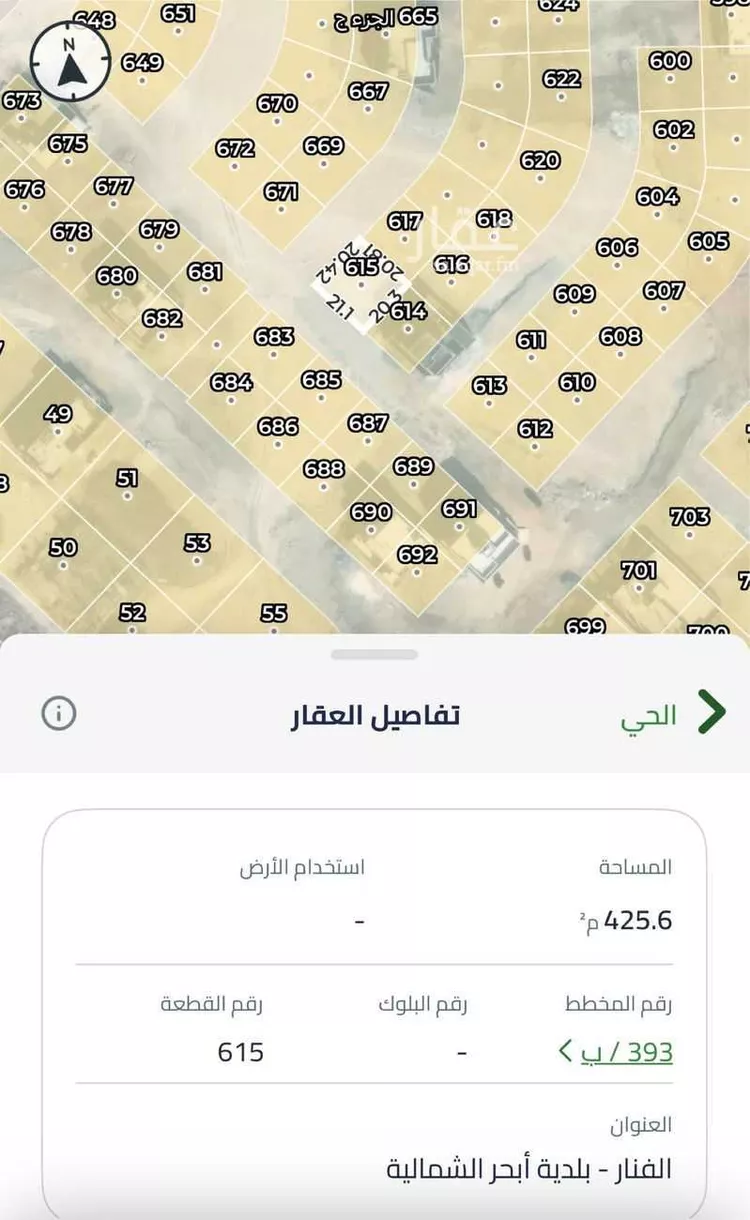 أرض للبيع في حي النور, مدينة جدة, منطقة مكة المكرمة