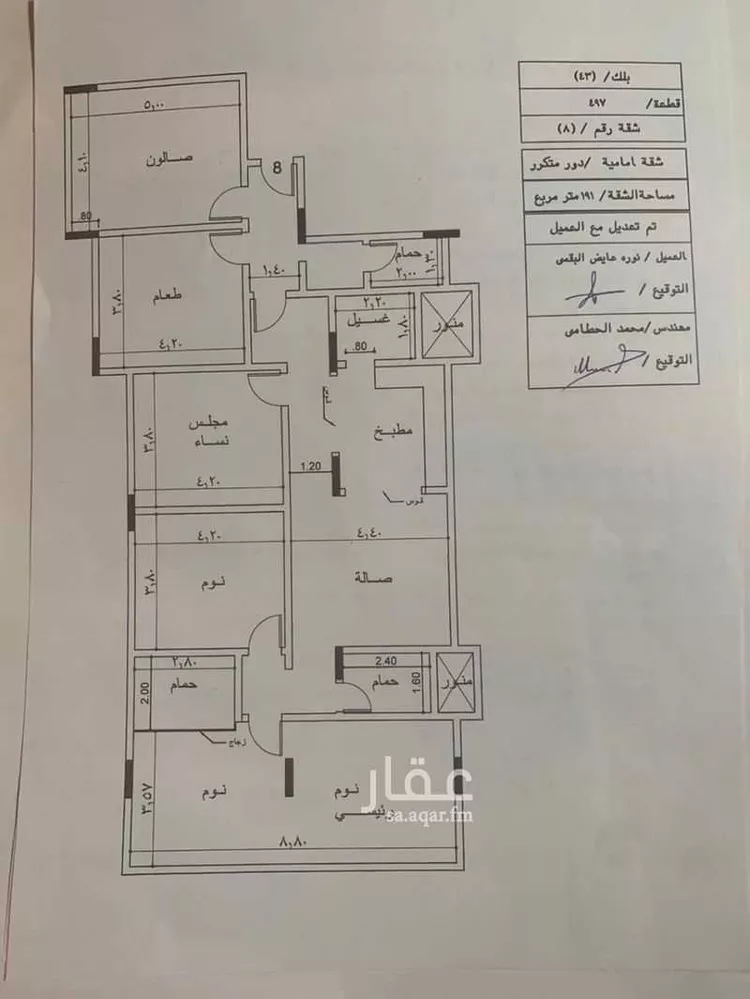 شقة للبيع في شارع أم الحجر, حي الواحة, مدينة جدة, منطقة مكة المكرمة صورة 2
