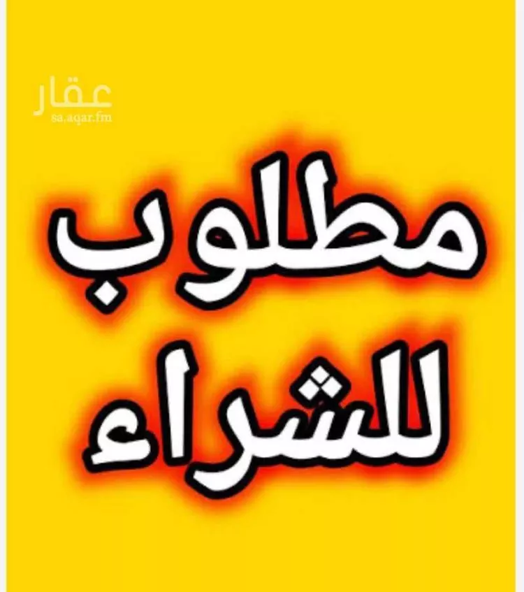 أرض للبيع في شارع احمد كماخي, حي الأصالة, مدينة جدة, منطقة مكة المكرمة
