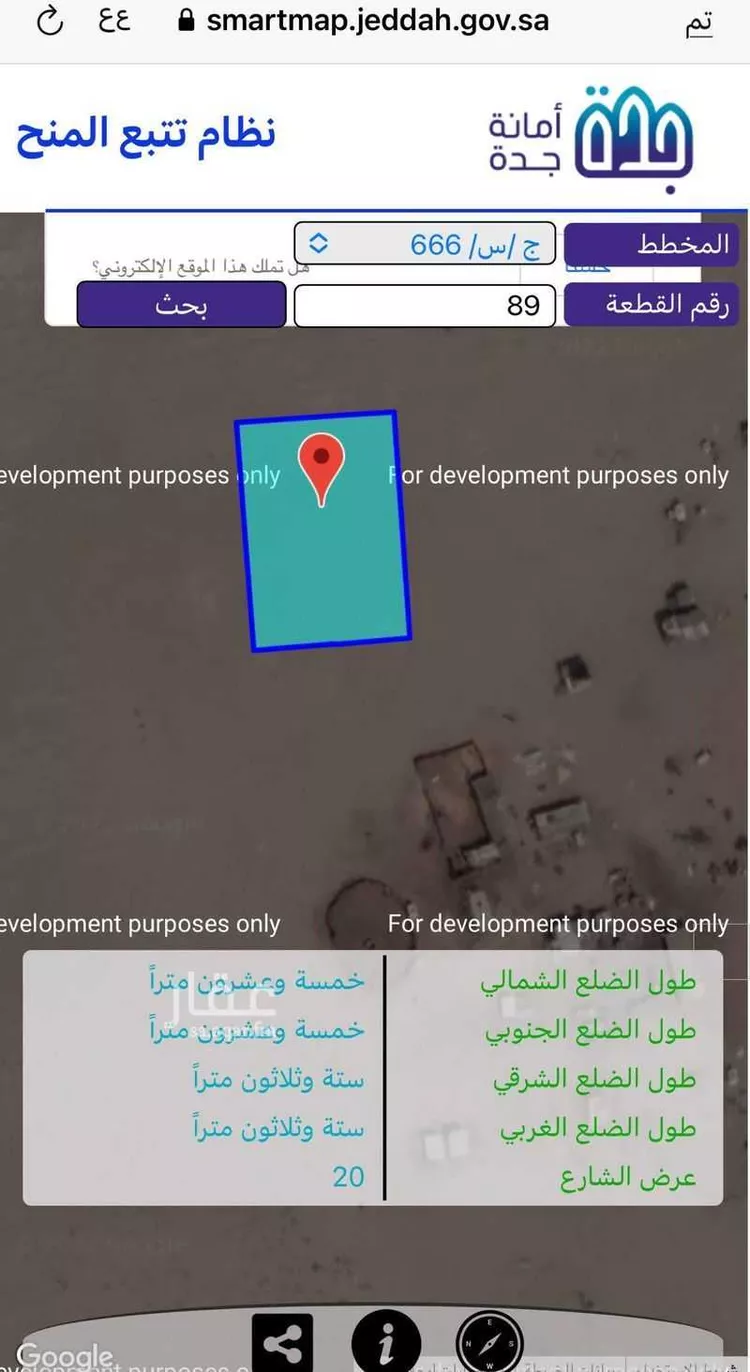 Land for Sale in Jeddah Al Masarah