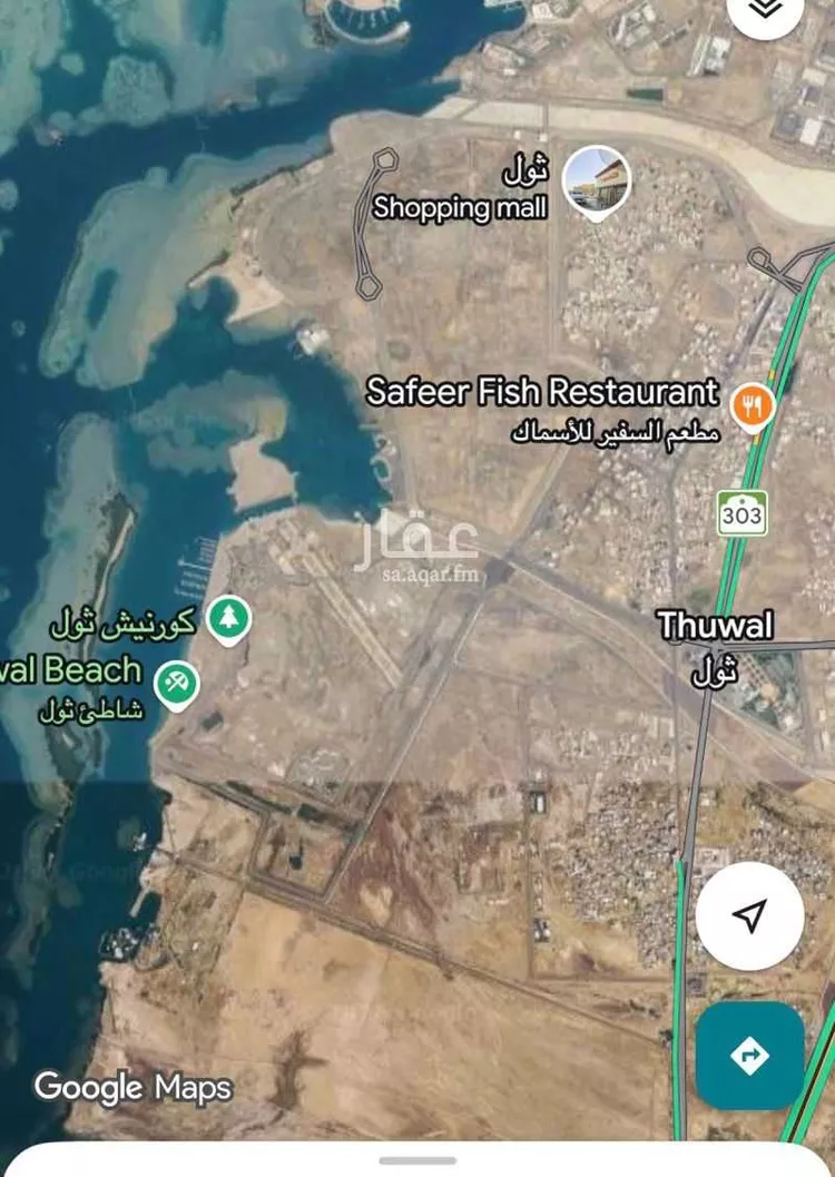Land for Sale in Thuwal Thuwal