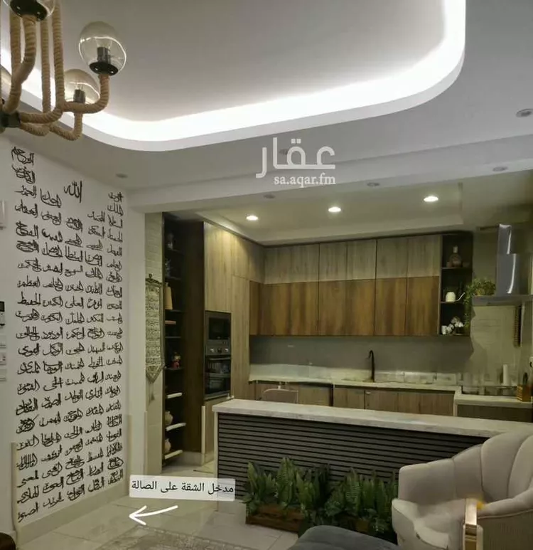 Apartment for Sale in Jeddah Al Manar
