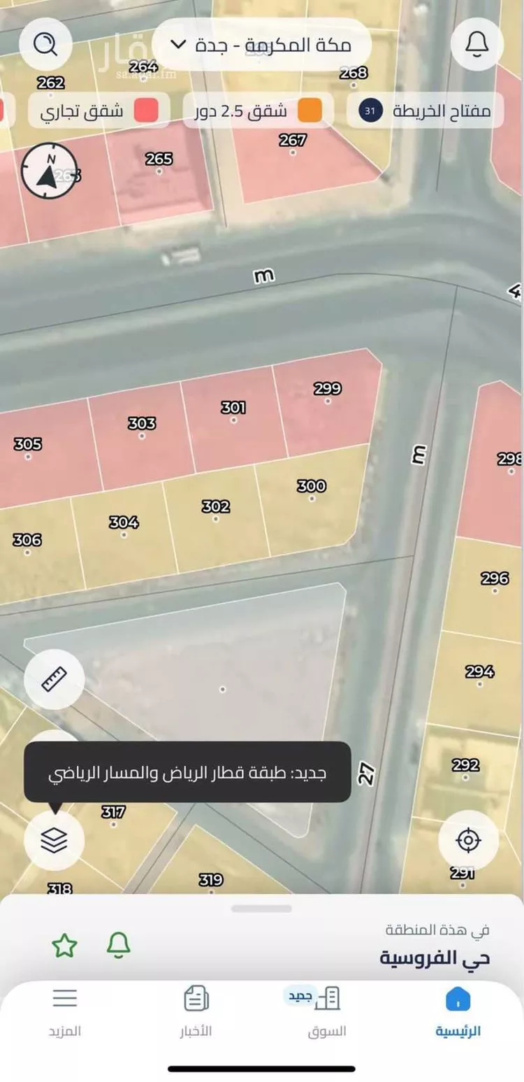 أرض للبيع في شارع الاحزاب, حي الفروسية, مدينة جدة, منطقة مكة المكرمة صورة 3