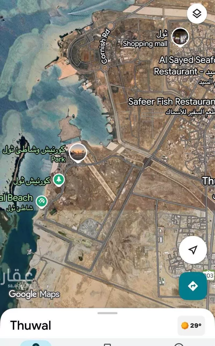 أرض للبيع في شارع جامعة 1, حي جامعة, مدينة ثول, منطقة مكة المكرمة