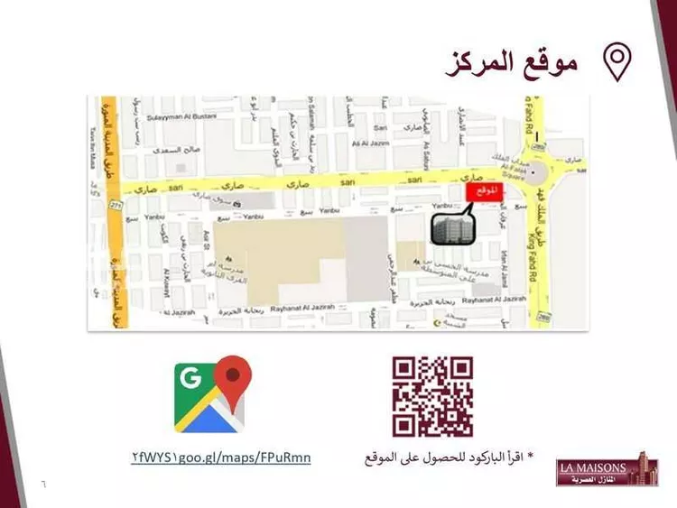 محل للإيجار في شارع ينبع, حي الفيصلية, مدينة جدة, منطقة مكة المكرمة صورة 5