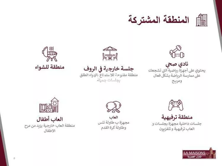 شقة للإيجار في شارع محمد بن ابراهيم ال الشيخ, حي السلامة, مدينة جدة, منطقة مكة المكرمة صورة 4